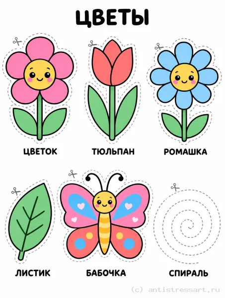 Цветы, бабочка и спираль — раскраска (Для самых маленьких), распечатать бесплатно А4